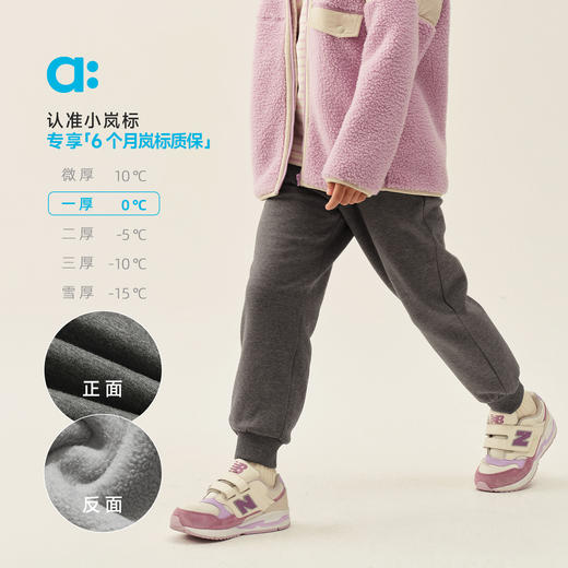【冬Vol.1】allblu幼岚【玉米绒岚标裤】儿童裤子秋冬新款A类童装校服裤保暖ZY 商品图1