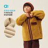 【冬Vol.1】allblu幼岚【不炸毛怪】羊羔绒连帽外套儿童外套25秋冬新品保暖ZY 商品缩略图1