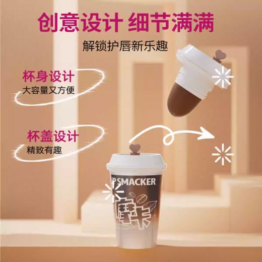 迪士尼咖啡系列润唇膏7.0g热摩卡 商品图1