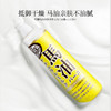 日本乐丝/Loshi马油保湿身体乳液485ml/118160 亲肤不油腻抵御干燥 商品缩略图0