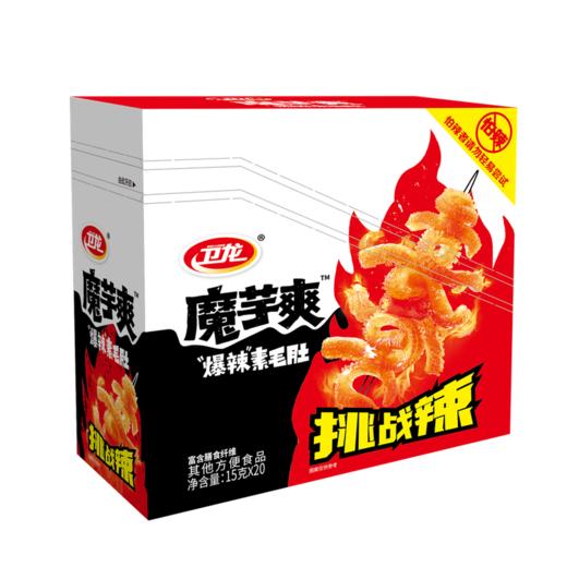 卫龙魔芋爽爆辣素毛肚 商品图0