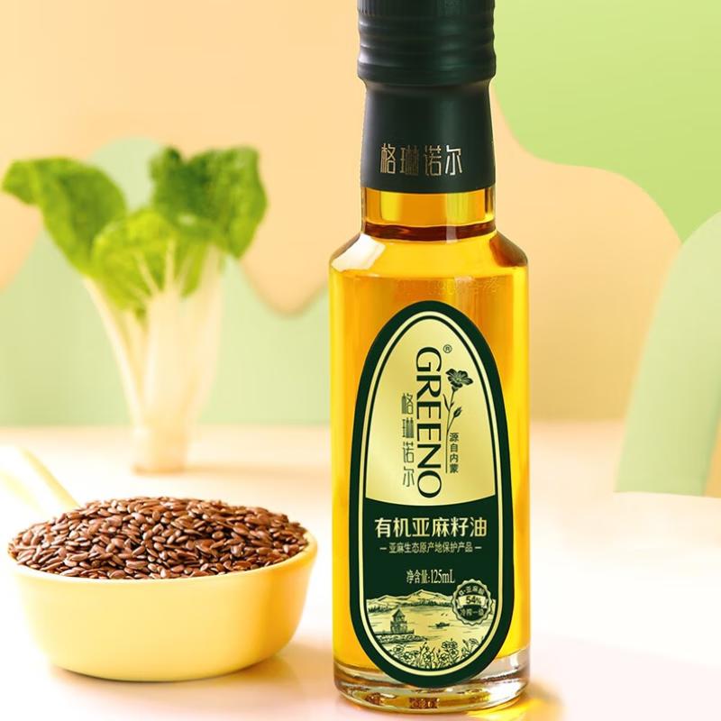 格琳诺尔有机亚麻籽油125ml/瓶
