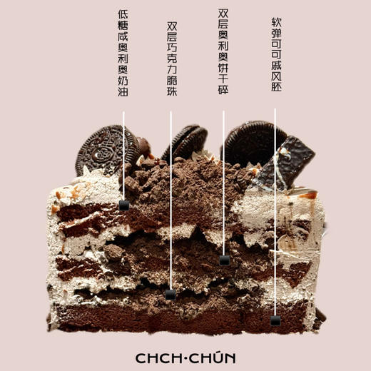 海盐奥利奥 商品图1