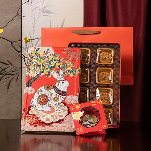 立家大展鸿兔非遗月饼礼盒（铁盒）400g/盒 商品图1