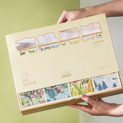 立家有机月饼礼盒400g/盒 商品图1