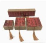 红面古诗文盒子 商品图0