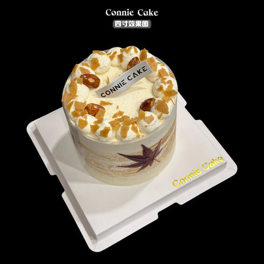 美拉德焦糖榛子 商品图5