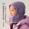 【冬Vol.1】allblu幼岚【暖融绒防风针织帽】儿童帽子25秋冬新品加绒保暖ZY 商品缩略图0