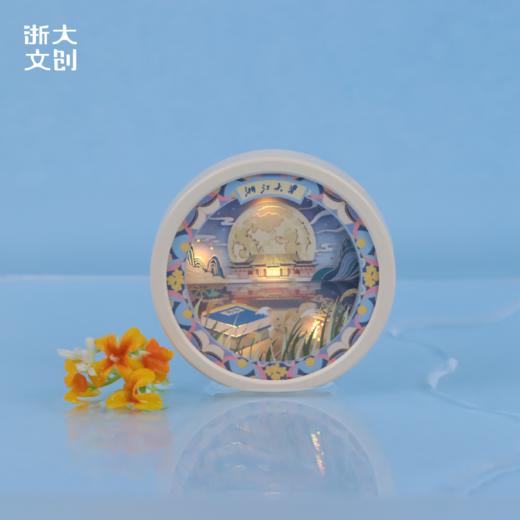 【浙大文创】浙江大学启真映月纸雕冰箱贴 商品图2