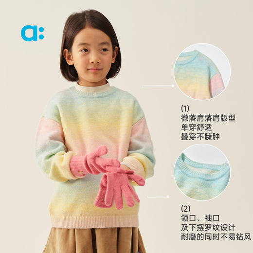 【冬Vol.1】allblu幼岚【渐变段染针织衫】儿童毛衣25冬新款男童女童柔软舒适ZY 商品图4