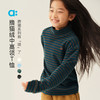 【冬Vol.1】allblu幼岚"柔软不易起球"【撸猫绒】儿童中高领T恤男童女童25冬ZY 商品缩略图0
