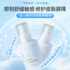 束儿敏-宝宝皮肤舒缓水 100ml 商品缩略图1