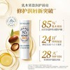 曼秀雷敦 乳木果盈润护唇膏杏仁味 3.8g 商品缩略图0