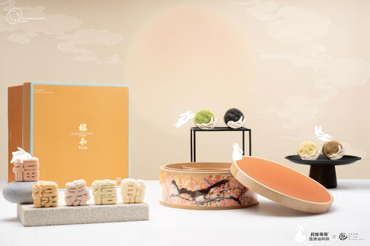 艷 湘绣 2025 中秋礼盒 商品图1