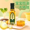格琳诺尔有机亚麻籽油125ml/瓶 商品缩略图1