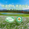格琳诺尔有机亚麻籽油125ml/瓶 商品缩略图4
