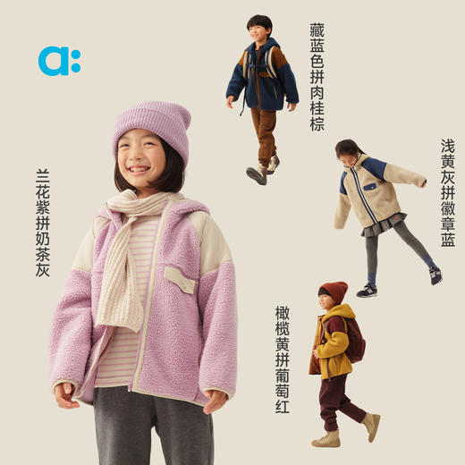 【冬Vol.1】allblu幼岚【不炸毛怪】羊羔绒连帽外套儿童外套25秋冬新品保暖ZY 商品图3