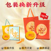 言禧月亮大饼 500g/盒 [礼御团圆]（新旧包装随机） 商品缩略图0