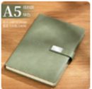 A5草绿