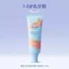 兔头妈妈高纯幼儿防蛀牙膏1-3岁蜜桃味 商品缩略图0