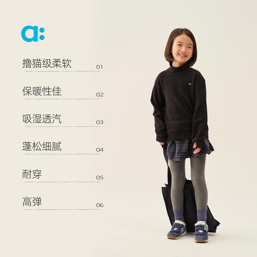 【冬Vol.1】allblu幼岚"柔软不易起球"【撸猫绒】儿童中高领T恤男童女童25冬ZY 商品图2