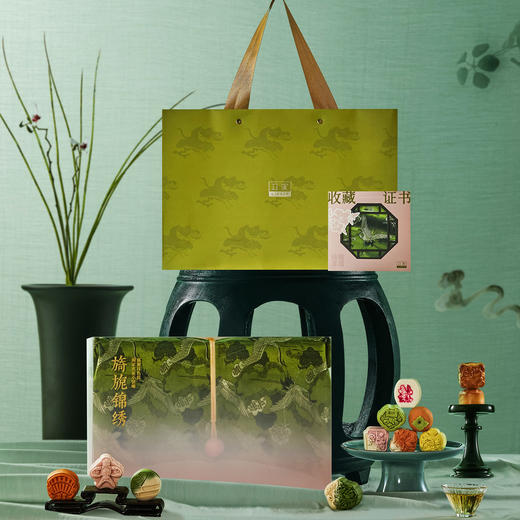 立家旖旎锦绣 糕点礼盒（织锦+纸盒+PVC）360g/盒 商品图1