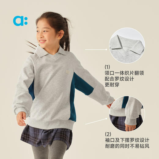 【冬Vol.1】allblu幼岚【玉米绒】儿童翻领卫衣A类加绒25冬新款男童女童上衣ZY 商品图4