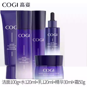 高姿龙胆舒缓保湿特护礼盒