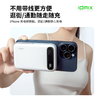 IDMIX磁吸充电宝qi2认证无线15W快充35w有线充带支架适用苹果16iPhone15移动电源飞机可携带 珍珠白色 商品缩略图3