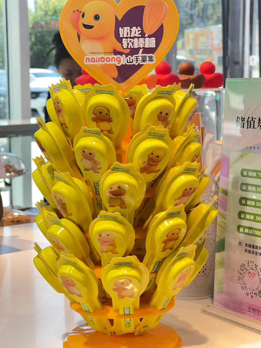 奶龙秋梨膏 商品图0