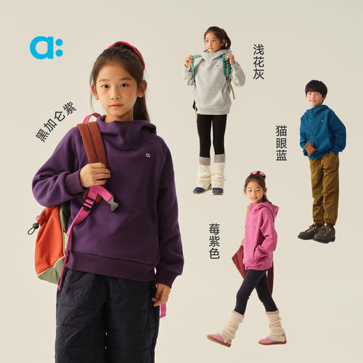 【冬Vol.1】allblu幼岚【玉米绒】儿童连帽卫衣25冬新款男童女童柔软舒适ZY 商品图3