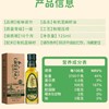 格琳诺尔有机亚麻籽油125ml/瓶 商品缩略图5