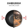 吉川(YOSHIKAWA)日本进口COOKPAL小铁锅 窒化氮化炒锅24cm 商品缩略图3