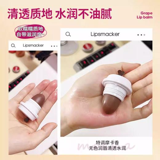 迪士尼咖啡系列润唇膏7.0g热摩卡 商品图2