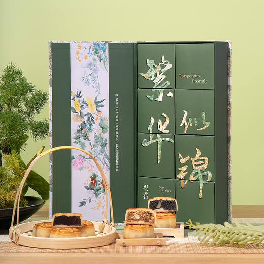 立家江南苏月繁华似锦月饼礼盒400g/盒 商品图1