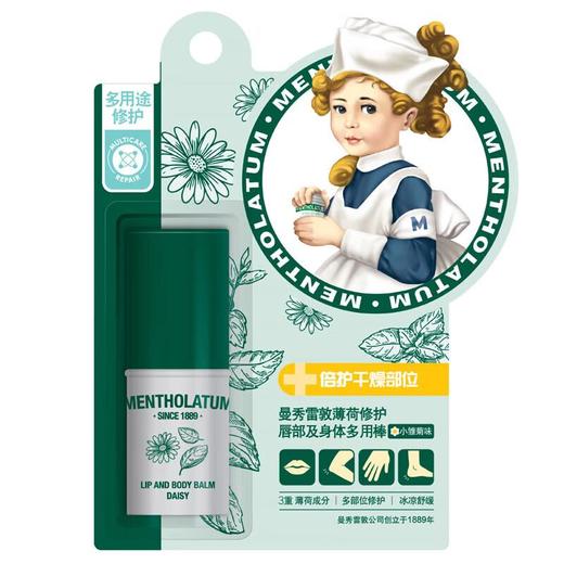 曼秀雷敦薄荷修护唇部及身体多用棒-小雏菊味 6.8g 商品图0