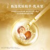 曼秀雷敦 乳木果盈润护唇膏杏仁味 3.8g 商品缩略图1
