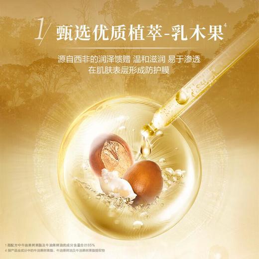 曼秀雷敦 乳木果盈润护唇膏杏仁味 3.8g 商品图1