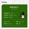 罗文莎叶 香薰精油5ml 商品缩略图2