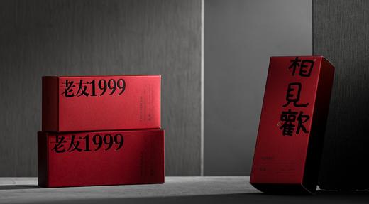 宽庐坑涧肉桂&99年坑涧陈年水仙36g（9g*4泡）/盒+（肉桂*2泡、水仙*2泡） 商品图1