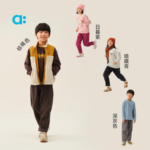 【冬Vol.1】allblu幼岚【线格绒长裤】儿童机能长裤A类25秋新款温暖舒适有型ZY 商品图3