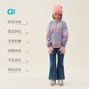【冬Vol.1】allblu幼岚【渐变段染针织衫】儿童毛衣25冬新款男童女童柔软舒适ZY 商品缩略图2