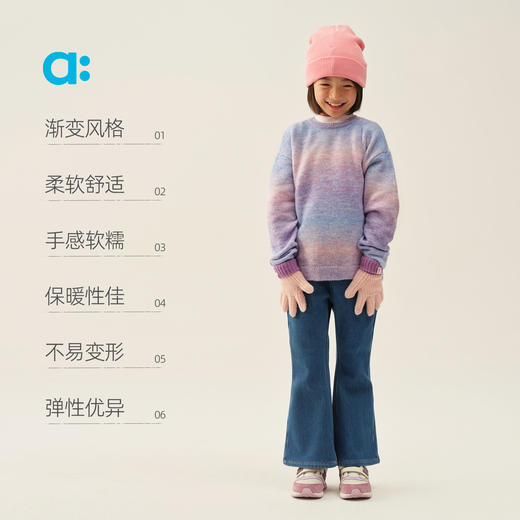 【冬Vol.1】allblu幼岚【渐变段染针织衫】儿童毛衣25冬新款男童女童柔软舒适ZY 商品图2