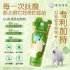 曼秀雷敦伴宠乐焕亮润手霜 50g 商品缩略图2
