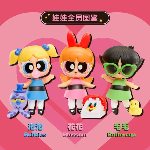 MGA L.O.L.惊喜拆拆球飞天小女警娃娃盲盒随机一款MGAC542780EUC 商品图1