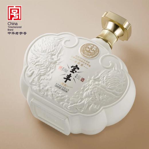 【12.12】宝丰 大奖章 清香型 1.5L x2 商品图5