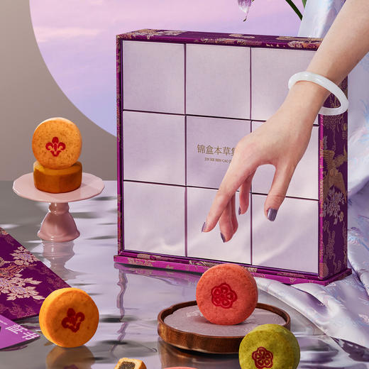 立家本草集 糕点礼盒（锦盒+亚克力）450g/盒 商品图2