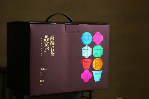 宽庐中秋团圆礼箱（共四盒/箱）54g（6泡）/盒*4盒（24泡） 商品图2