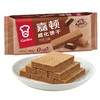 嘉顿 威化饼干200g*4袋/6袋 办公室休闲儿童小零食  甜点糕点 日期新鲜 48小时发货 商品缩略图6