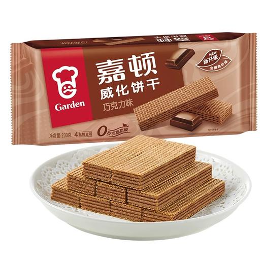 嘉顿 威化饼干200g*4袋/6袋 办公室休闲儿童小零食  甜点糕点 日期新鲜 48小时发货 商品图6
